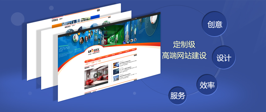 朝阳营销型网站设计_建一个好的企业网站应从下面几个方面着手