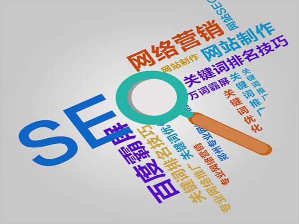 朝阳提升网站SEO排名的关键:SEO排名优化公司